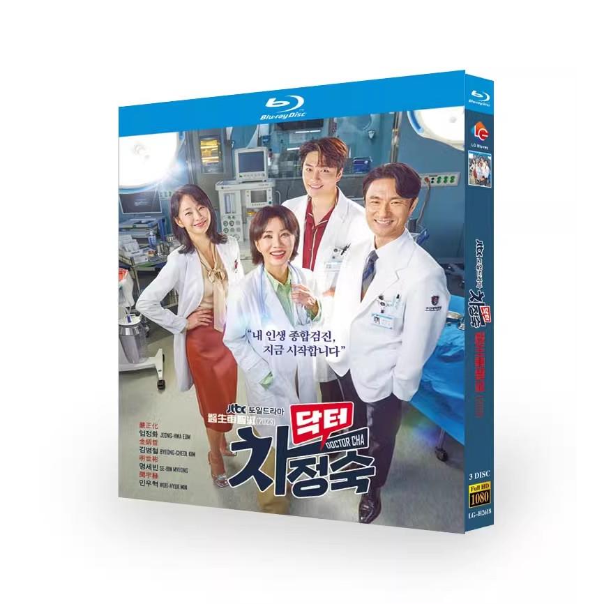 日本語字幕 韓国ドラマ「医師チャ・ジョンスク」DVD Blu-ray BOX