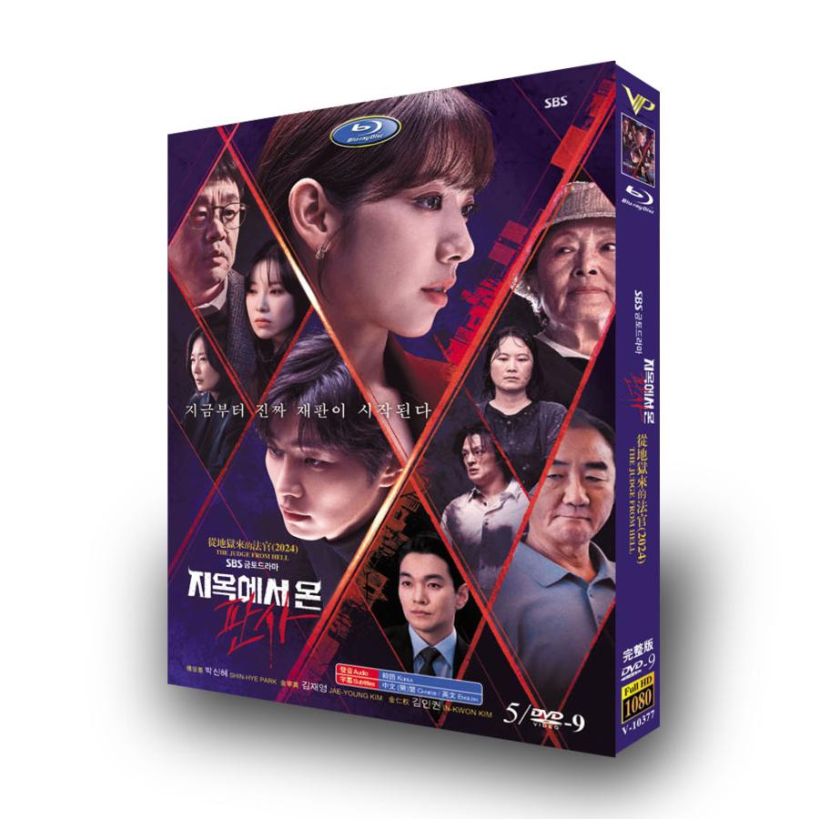 韓国ドラマDVD  秘書の品格〈6枚組〉 Amazon.co.jp: 秘書の品格 (原題:女秘書) [DVD] : キム