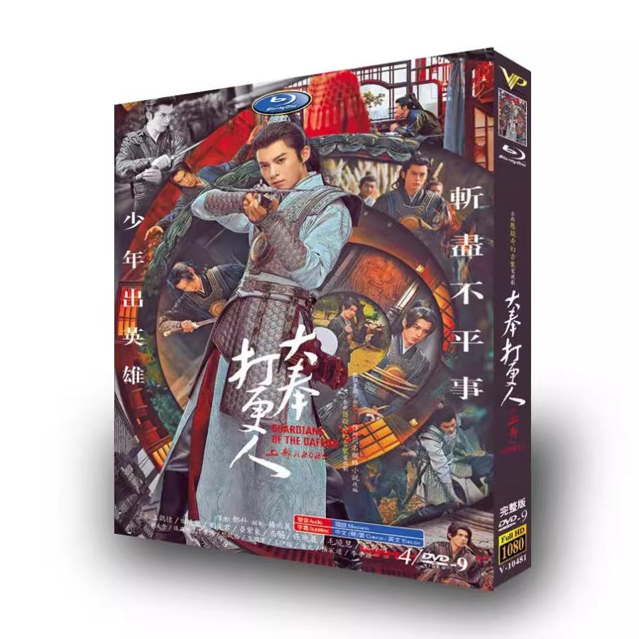 舞台　煉獄に笑う　限定予約版DVD 舞台「煉獄に笑う」 限定予約版 | 東映ビデオオフィシャルサイト