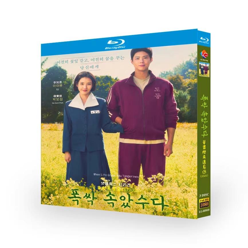 日本語字幕 韓国ドラマ「おつかれさま」DVD Blu-ray BOX 全話