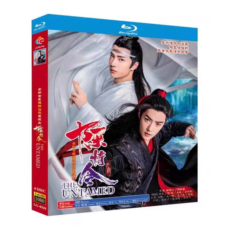 日本語字幕 中国ドラマ 華ドラ「陳情令」DVD Blu-ray BOX 全話収録