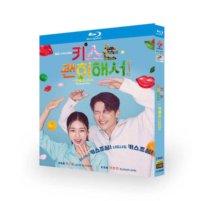 日本語字幕 韓国ドラマ「ダイナマイト・キス」DVD Blu-ray BOX 全話