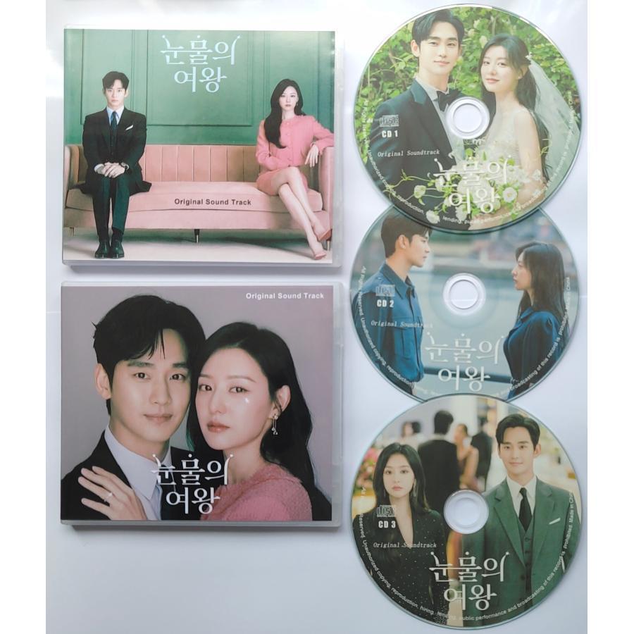 韓国ドラマ「涙の女王」OST オリジナル サウンドトラック CD（Yahoo!・株式会社明和商事）