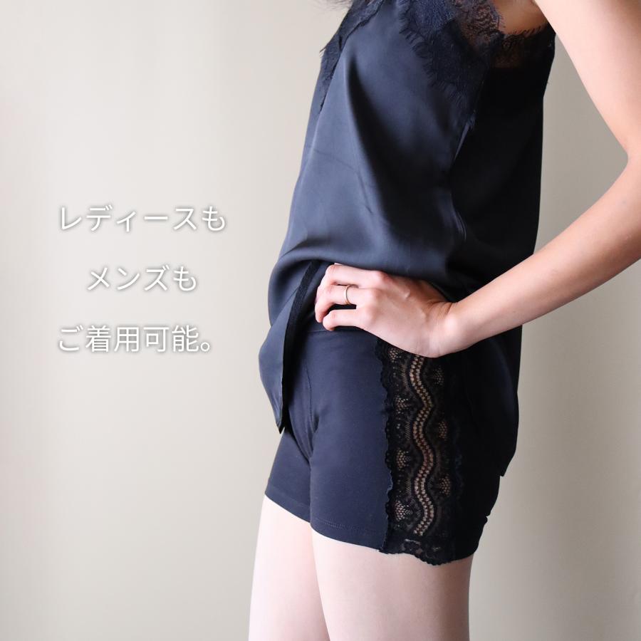 ジェンダーレス 脇レースボクサーパンツ 前閉じ ボクサーパンツ