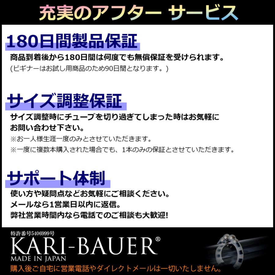 仮性包茎リング 【カリバウアー ストロング8　単品】 包茎 ほうけい 早漏防止 包茎リング 包茎矯正リング 磁気リング 仮性リング｜mej-yh｜10