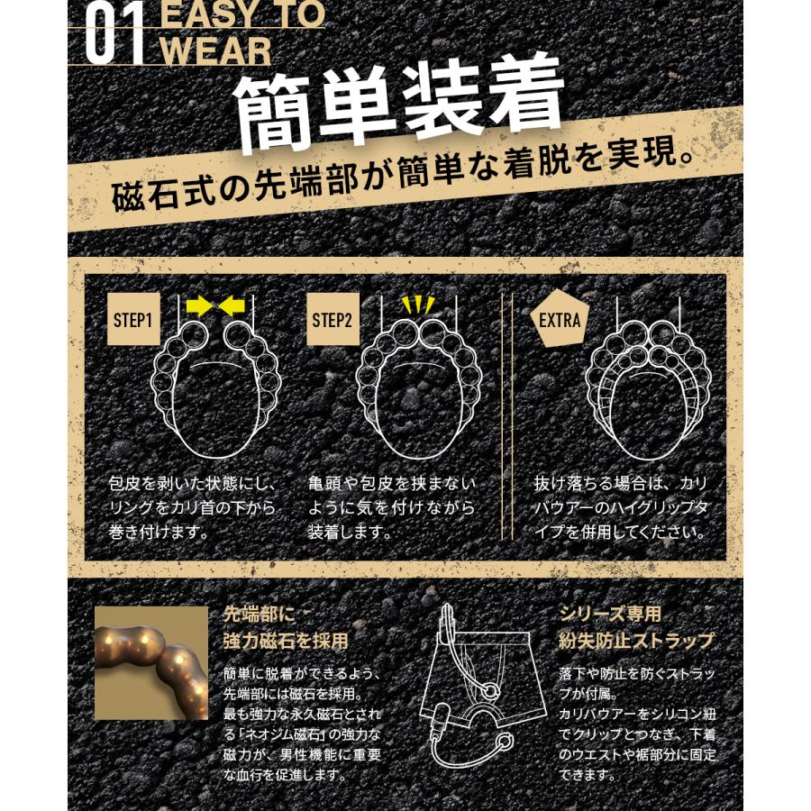 ペニス増大牽引リング 【カリバウアー BUKOTSU-ブコツ- 単品 + 先端用リング】 重さで牽引するペニストレーニングウエイトリング 増大補助 磁気パワーリング_4