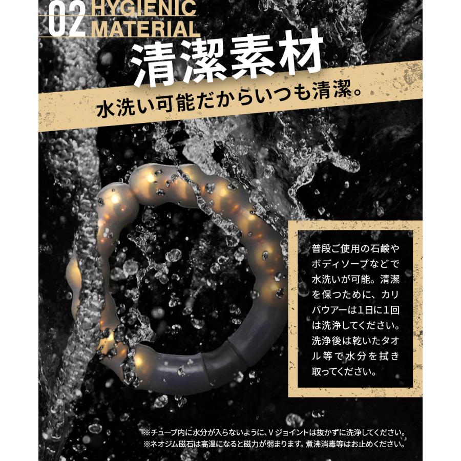 ペニス増大牽引リング 【カリバウアー BUKOTSU-ブコツ- 単品 + 先端用リング】 重さで牽引するペニストレーニングウエイトリング 増大補助 磁気パワーリング_5
