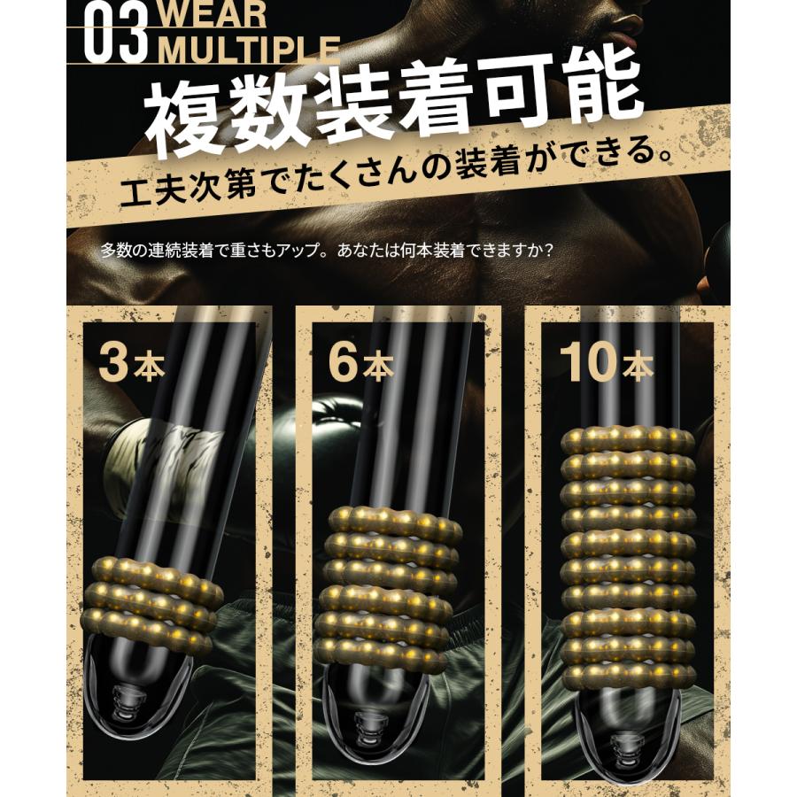 ペニス増大牽引リング 【カリバウアー BUKOTSU-ブコツ- 単品 + 先端用リング】 重さで牽引するペニストレーニングウエイトリング 増大補助 磁気パワーリング_6