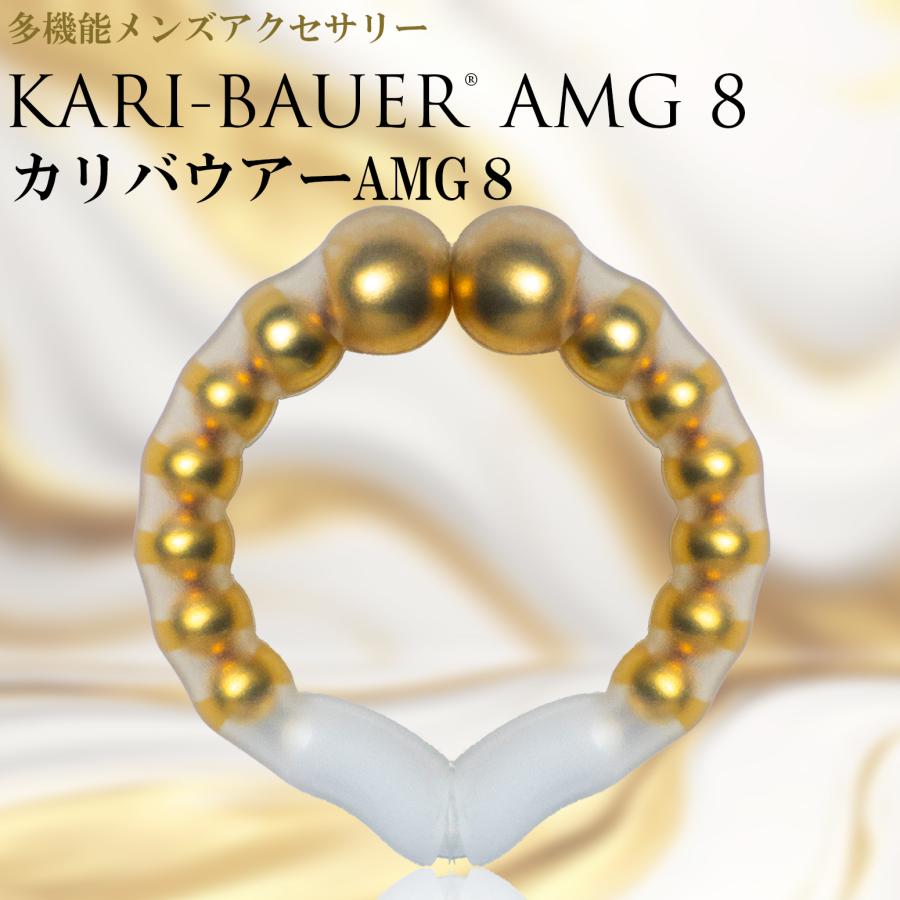 仮性包茎リング 【カリバウアー AMG8　単品】 包茎 ほうけい 早漏防止 包茎リング 包茎矯正リング 磁気リング 仮性リング 磁気パワーリング :  grl-amg1 : SG STORE ヤフー店 - 通販 - Yahoo!ショッピング