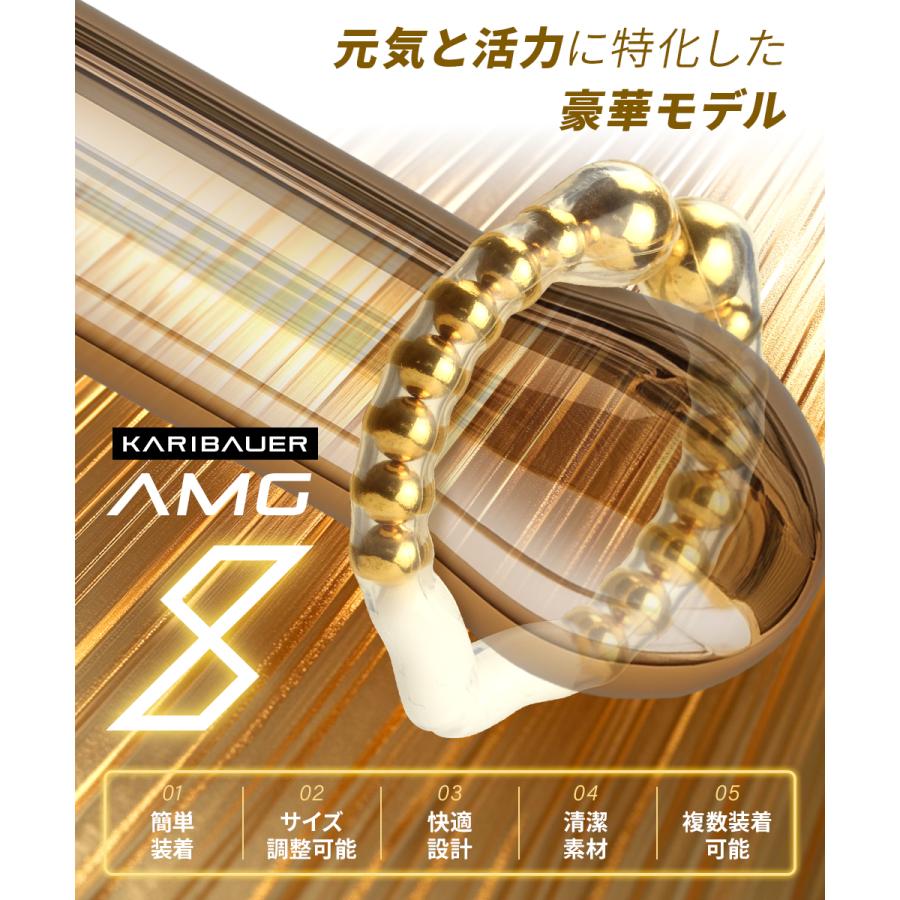 仮性包茎リング 【カリバウアー AMG8　単品】 包茎 ほうけい 早漏防止 包茎リング 包茎矯正リング 磁気リング 仮性リング 磁気パワーリング_3