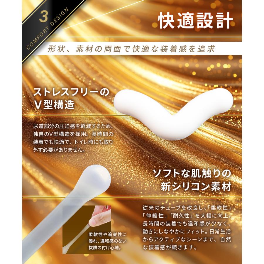 仮性包茎リング 【カリバウアー AMG8　単品】 包茎 ほうけい 早漏防止 包茎リング 包茎矯正リング 磁気リング 仮性リング 磁気パワーリング_6