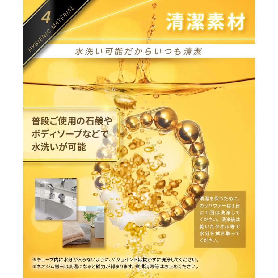 仮性包茎リング 【カリバウアー AMG8　単品】 包茎 ほうけい 早漏防止 包茎リング 包茎矯正リング 磁気リング 仮性リング 磁気パワーリング_7