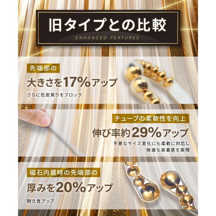 仮性包茎リング 【カリバウアー AMG8　単品】 包茎 ほうけい 早漏防止 包茎リング 包茎矯正リング 磁気リング 仮性リング 磁気パワーリング_9