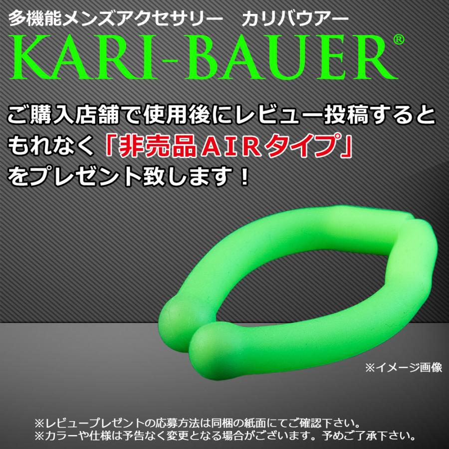 カリバウアー プレミアムプラス3本セット 紛失防止ストラップ付 Karibauer 仮性包茎矯正リング 早漏 Kb Pkbplus Sg Store ヤフー店 通販 Yahoo ショッピング