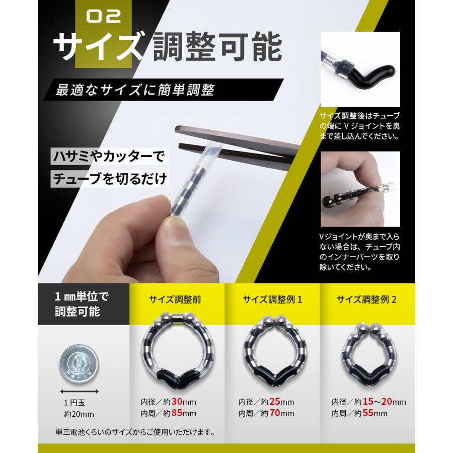 仮性包茎矯正リング 【カリバウアー ストロング ＆ ライト】 早漏防止 小さいサイズも対応 仮性包茎リング 磁気ペニスEDパワーリング 紛失防止ストラップ付 |  | 08