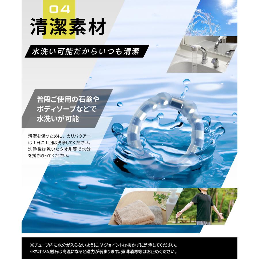 仮性包茎矯正リング 【カリバウアー ストロング ＆ ライト】 早漏防止 小さいサイズも対応 仮性包茎リング 磁気ペニスEDパワーリング 紛失防止ストラップ付 |  | 10