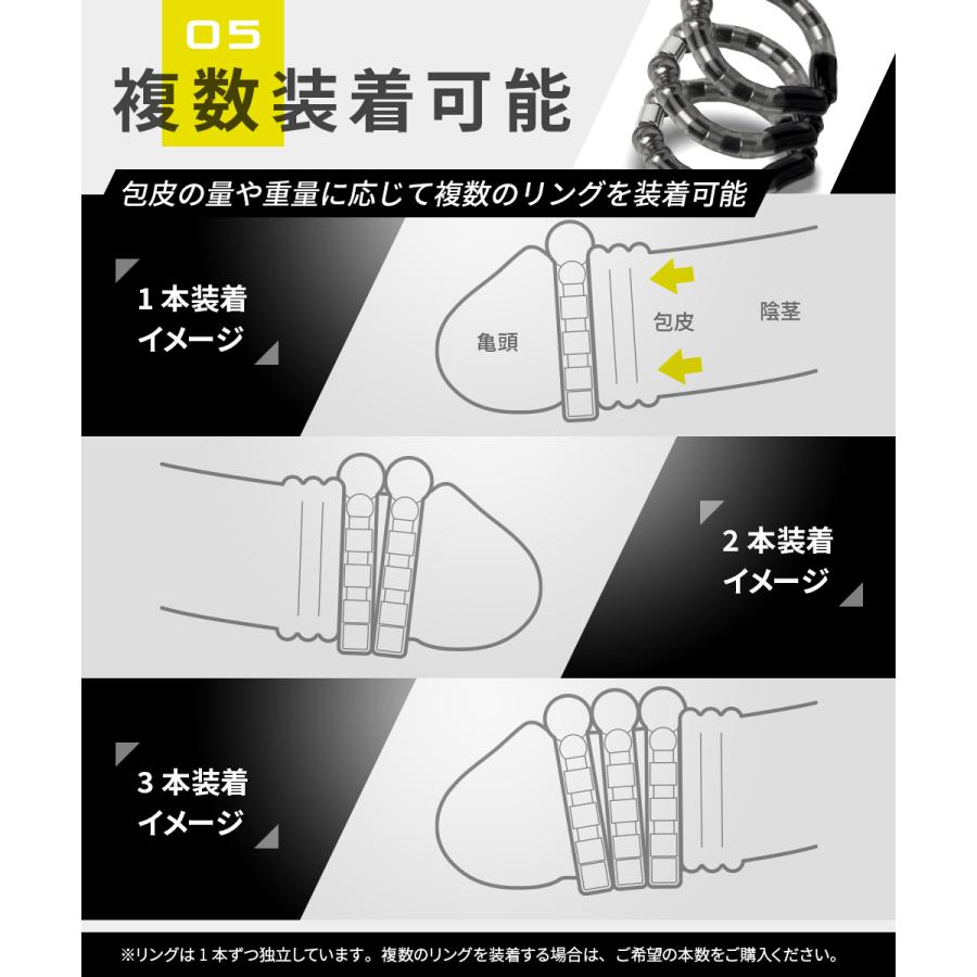 仮性包茎矯正リング 【カリバウアー ストロング ＆ ライト】 早漏防止 小さいサイズも対応 仮性包茎リング 磁気ペニスEDパワーリング 紛失防止ストラップ付 |  | 11