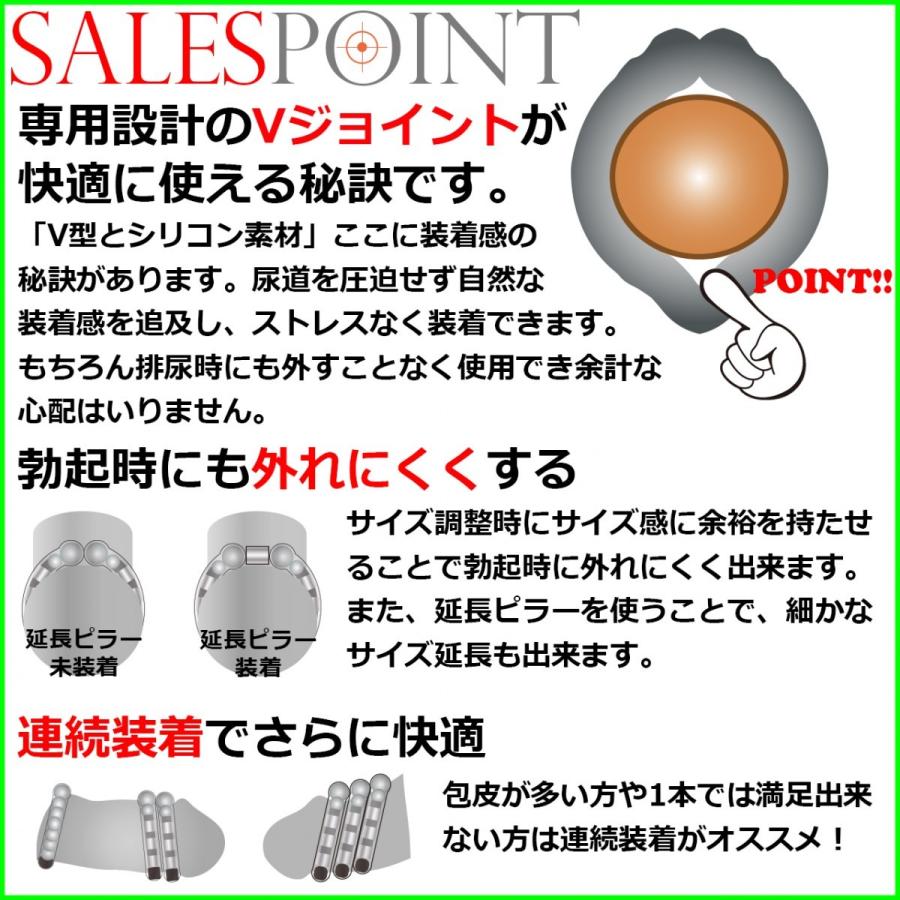 カリバウアー Premium ストラップ付 Karibauer プレミアム 仮性包茎矯正リング S 0003 Sg Store ヤフー店 通販 Yahoo ショッピング