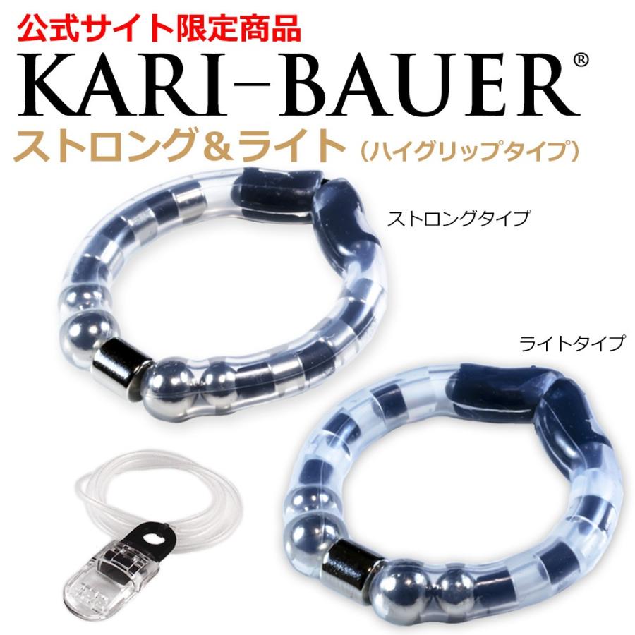 公式サイト限定商品 カリバウアー Strong Light ハイグリップタイプ ストラップ付 ストロング ライト Purrworld Com