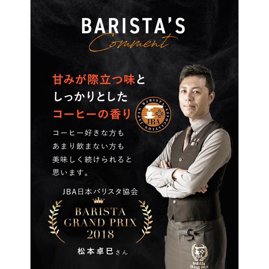 【公式】C COFFEE ( シーコーヒー ) 100g ダイエットコーヒー チャコール MCTオイル ダイエット コーヒー ccoffee ダイエット飲料 |  | 08