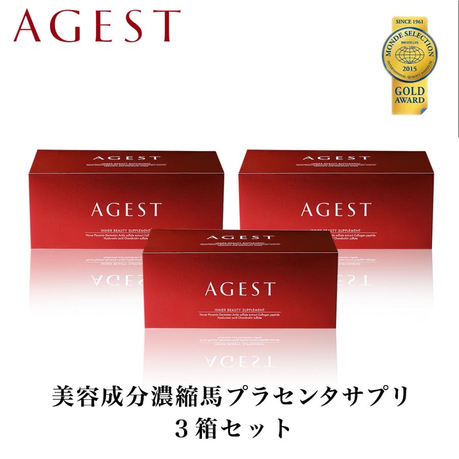 【公式】AGEST エイジスト インナービューティーサプリメント 1箱30包入り×3箱 馬プラセンタ プラセンタサプリ プラセンタ サプリメント | 