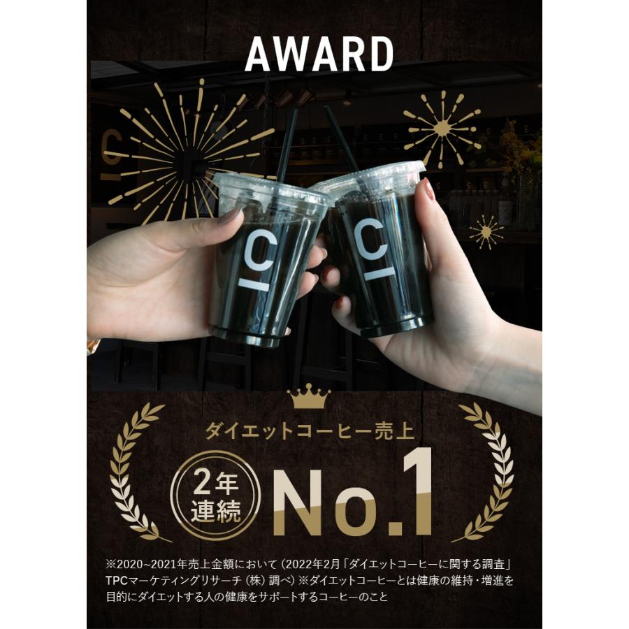 【公式】C COFFEE (シーコーヒー) 2袋(1袋あたり100g) ダイエットコーヒー チャコールクレンズ MCTオイル ダイエット チャコールコーヒー |  | 01