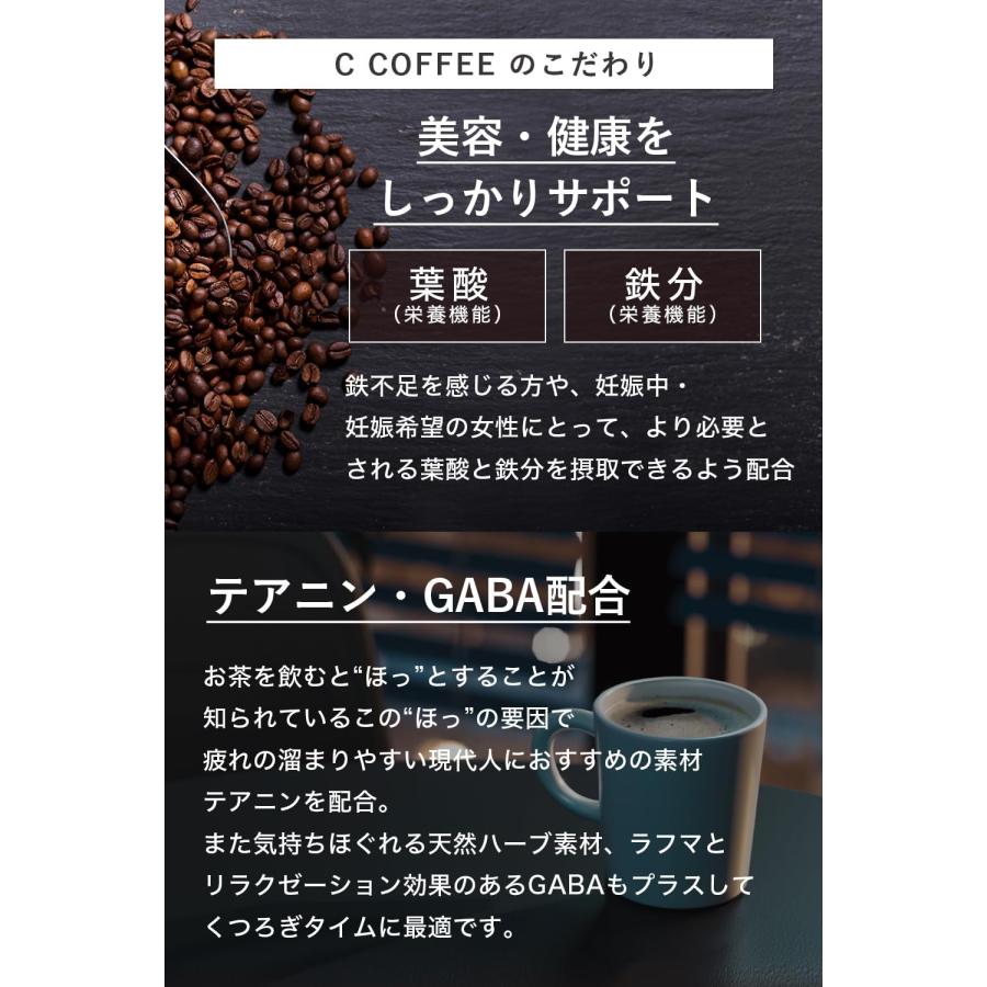 【公式】C COFFEE ( シーコーヒー ) カフェインレス 1袋 100g ダイエットコーヒー MCTオイル チャコールコーヒー 珈琲 ccoffee ダイエット GABA |  | 02