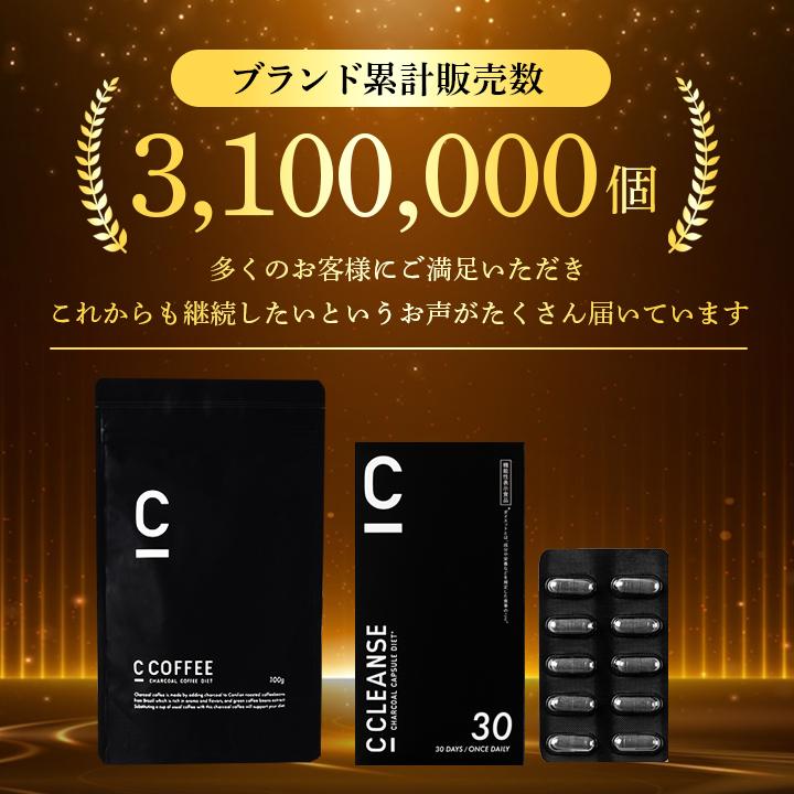 公式】[機能性表示食品] C CLEANSE （ シークレンズ ） 1箱30粒入り