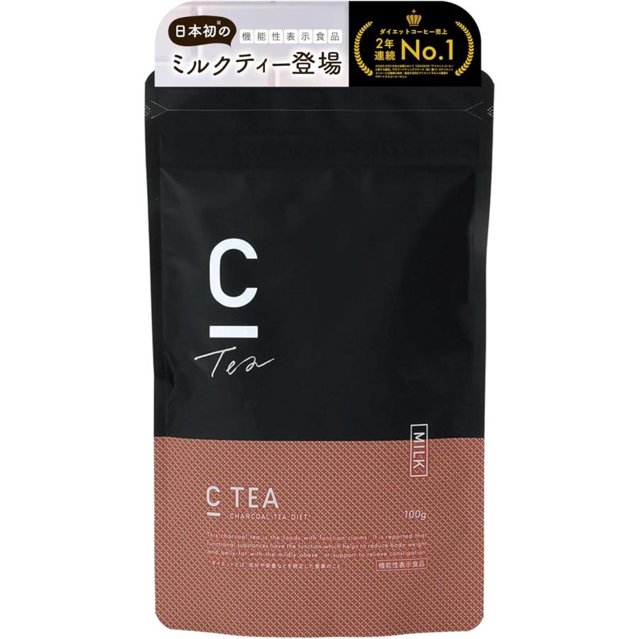 【公式】[機能性表示食品] C TEA チャコール ミルクティー 100g 炭 チャコール GABA テアニン ラフマ セイロン COFFEE シーコーヒー 有胞子性乳酸菌 脂肪 | 