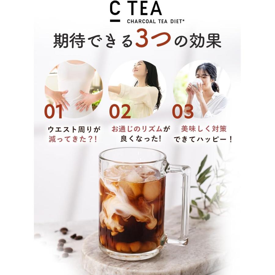 【公式】[機能性表示食品] C TEA チャコール ミルクティー 100g 炭 チャコール GABA テアニン ラフマ セイロン COFFEE シーコーヒー 有胞子性乳酸菌 脂肪 |  | 02