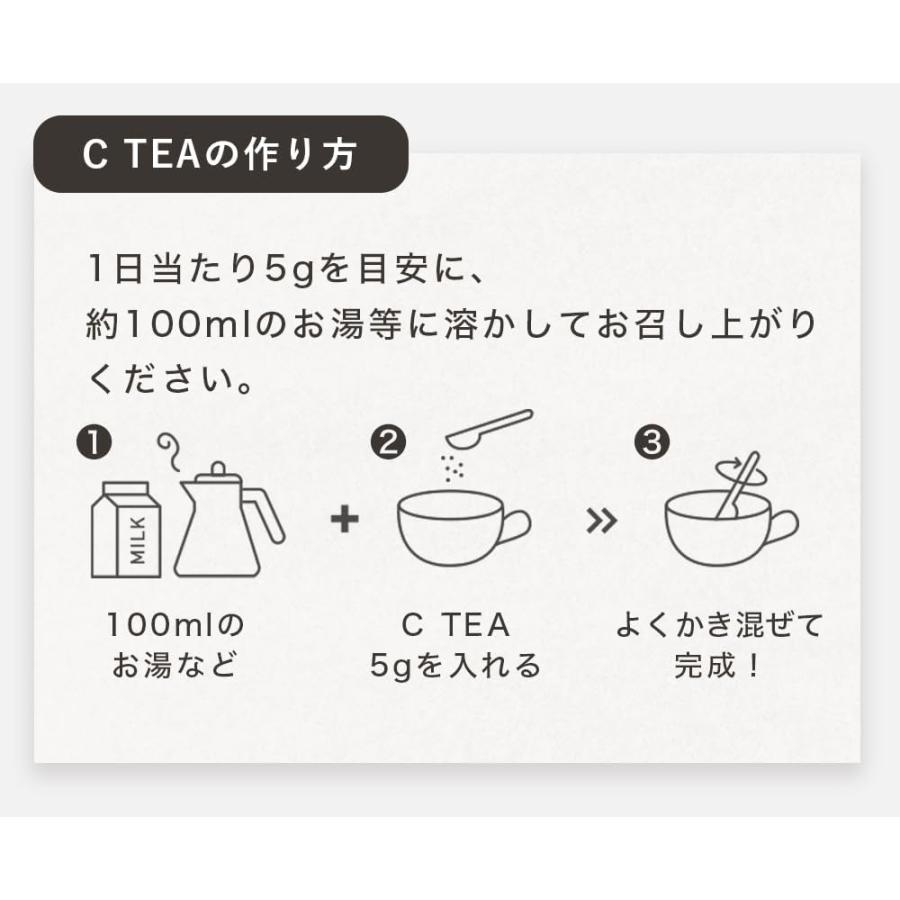 【公式】[機能性表示食品] C TEA チャコール ミルクティー 100g 炭 チャコール GABA テアニン ラフマ セイロン COFFEE シーコーヒー 有胞子性乳酸菌 脂肪 |  | 06