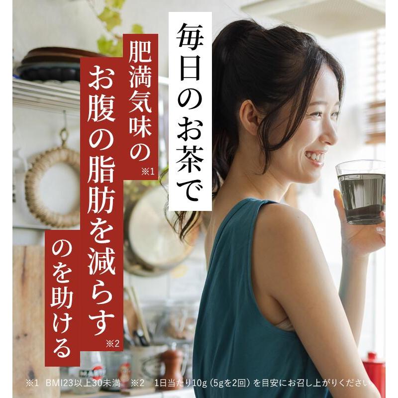 【公式】[機能性表示食品] C OOLONG TEA（シーウーロンティー）黒炭ウーロン 烏龍 チャコールティー ウーロン ダイエット ティー チャコール 便通改善 |  | 02
