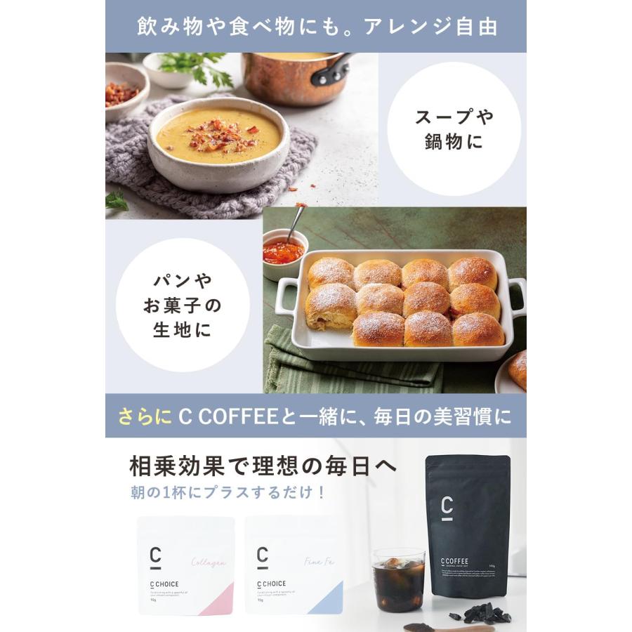 【公式】C CHOICE ( シーチョイス ) Fine Fe 鉄分 6mg 吸収型ピロリン酸第二鉄配合 特殊コーティング 胃腸に優しい パウダー 鉄分パウダー 75g 30日分 |  | 04