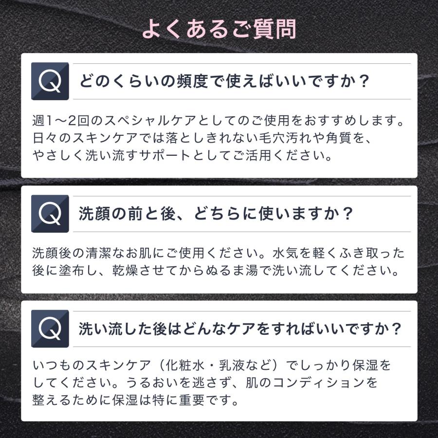 CLAYCA クレイパック フェイスパック チャコールパック 毛穴パック 炭パック 泥パック フェイシャルパック 毛穴ケア ピーリング 毛穴 黒ずみ 角質 角栓 洗浄 |  | 11