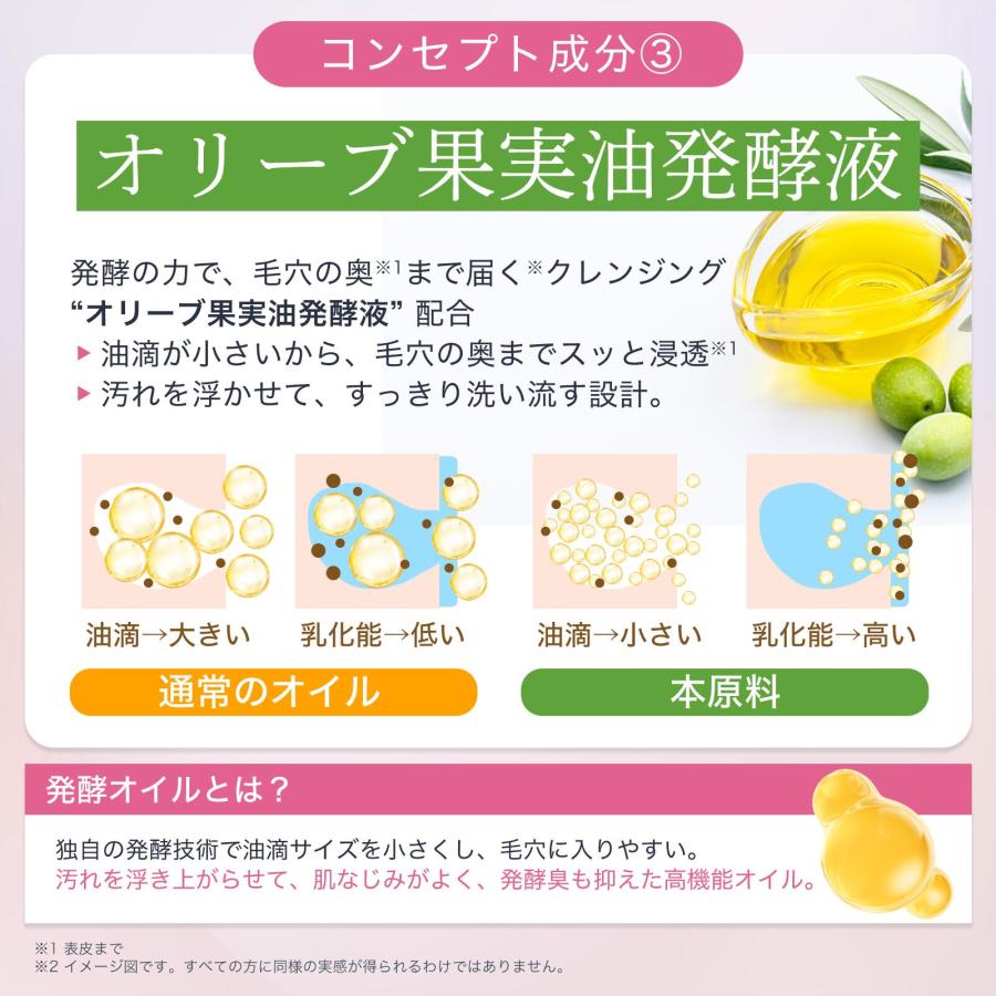 CLAYCA クレイパック フェイスパック チャコールパック 毛穴パック 炭パック 泥パック フェイシャルパック 毛穴ケア ピーリング 毛穴 黒ずみ 角質 角栓 洗浄 |  | 06