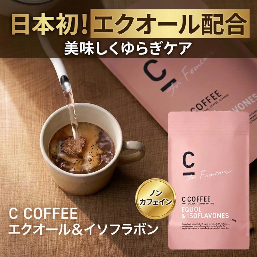 【公式】 C COFFEE エクオール＆イソフラボン コーヒー カフェインレス 更年期 GABA コラーゲン 大豆イソフラボン 乳酸菌 デカフェ ゆらぎ | 