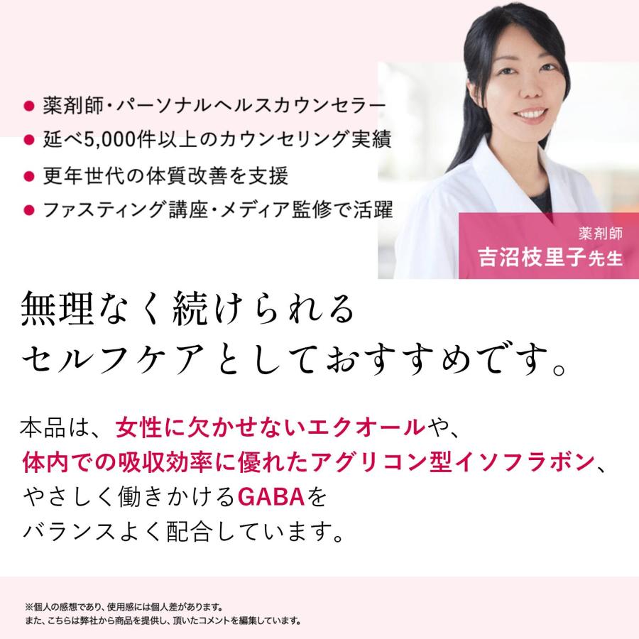 【公式】 C COFFEE エクオール＆イソフラボン コーヒー カフェインレス 更年期 GABA コラーゲン 大豆イソフラボン 乳酸菌 デカフェ ゆらぎ |  | 02
