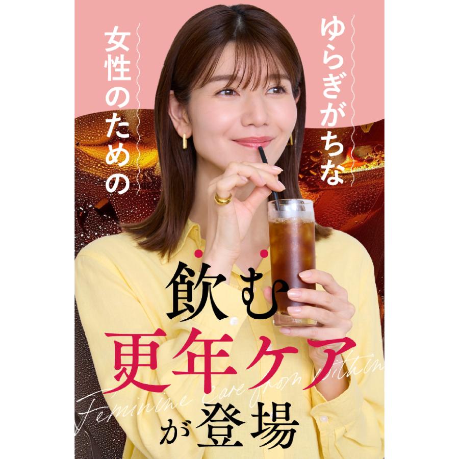 【公式】 C COFFEE エクオール＆イソフラボン コーヒー カフェインレス 更年期 GABA コラーゲン 大豆イソフラボン 乳酸菌 デカフェ ゆらぎ |  | 03