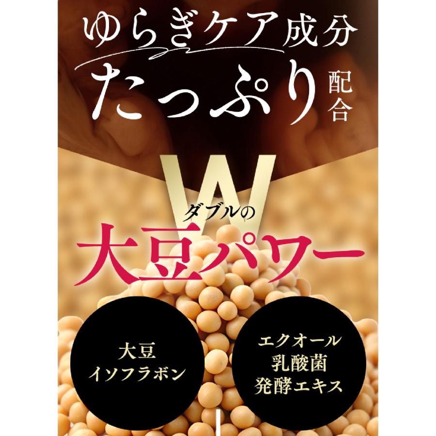 【公式】 C COFFEE エクオール＆イソフラボン コーヒー カフェインレス 更年期 GABA コラーゲン 大豆イソフラボン 乳酸菌 デカフェ ゆらぎ |  | 04