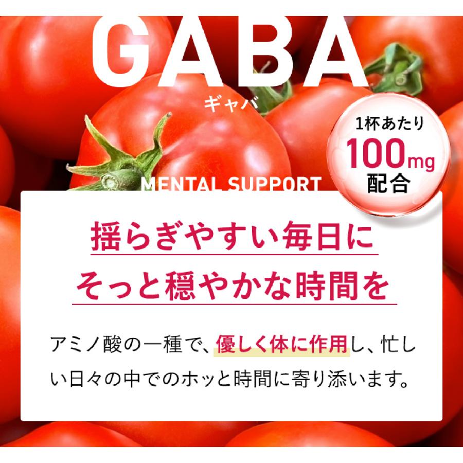 【公式】 C COFFEE エクオール＆イソフラボン コーヒー カフェインレス 更年期 GABA コラーゲン 大豆イソフラボン 乳酸菌 デカフェ ゆらぎ |  | 06