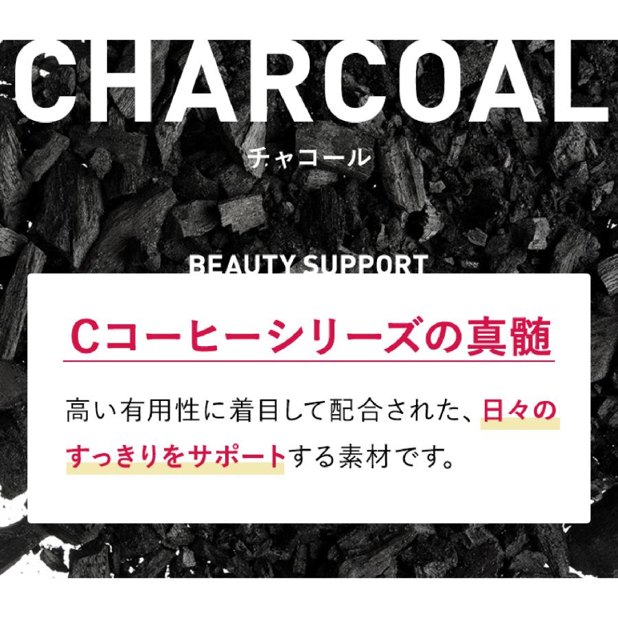 【公式】 C COFFEE エクオール＆イソフラボン コーヒー カフェインレス 更年期 GABA コラーゲン 大豆イソフラボン 乳酸菌 デカフェ ゆらぎ |  | 08