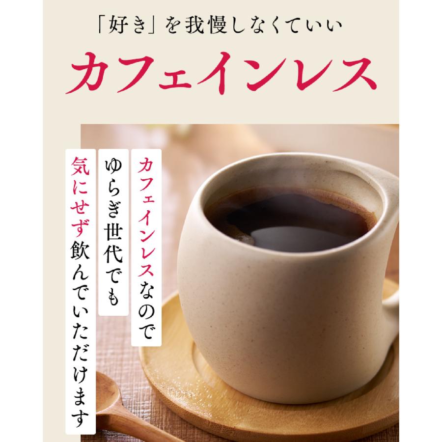 【公式】 C COFFEE エクオール＆イソフラボン コーヒー カフェインレス 更年期 GABA コラーゲン 大豆イソフラボン 乳酸菌 デカフェ ゆらぎ |  | 09