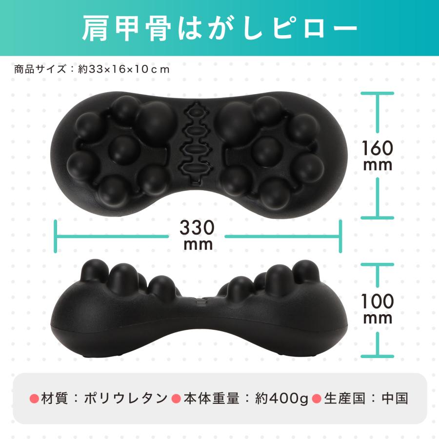 自宅で肩甲骨はがし 肩甲骨 ピロー 肩 首 肩甲骨はがし ピロー 肩こり ツボ押し はがし ほぐす ほぐし 解消グッズ マッサージ ストレッチ 健康グッズ 整体 背中 |  | 11