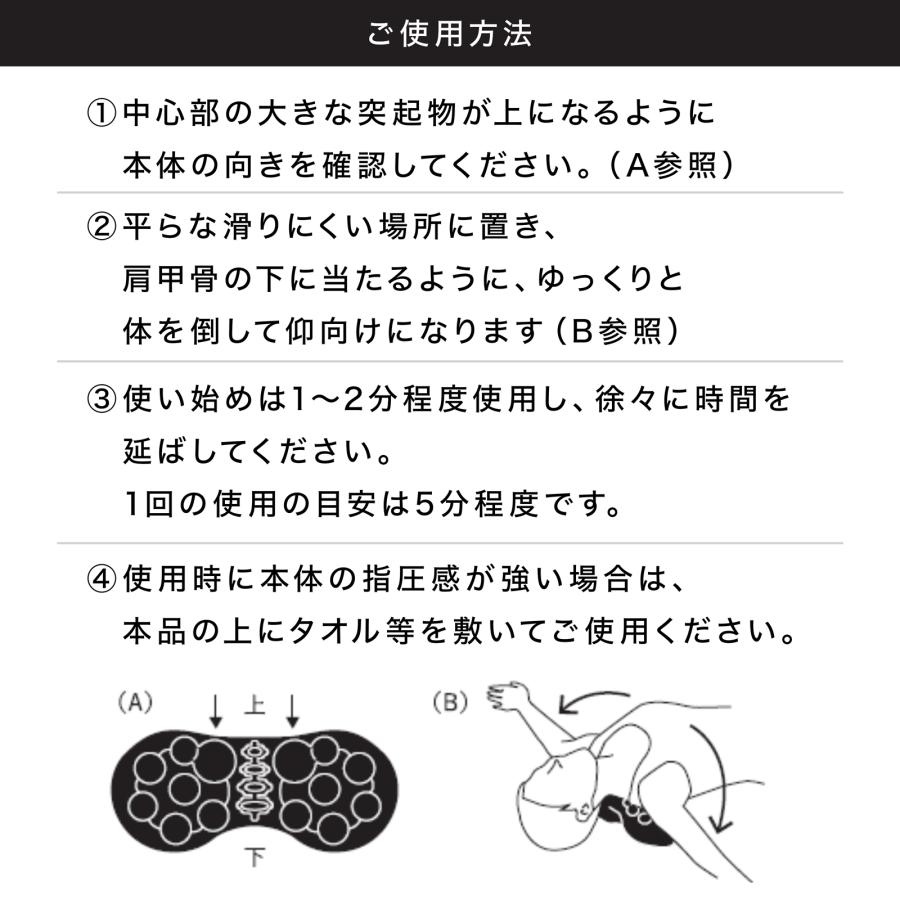自宅で肩甲骨はがし 肩甲骨 ピロー 肩 首 肩甲骨はがし ピロー 肩こり ツボ押し はがし ほぐす ほぐし 解消グッズ マッサージ ストレッチ 健康グッズ 整体 背中 |  | 12