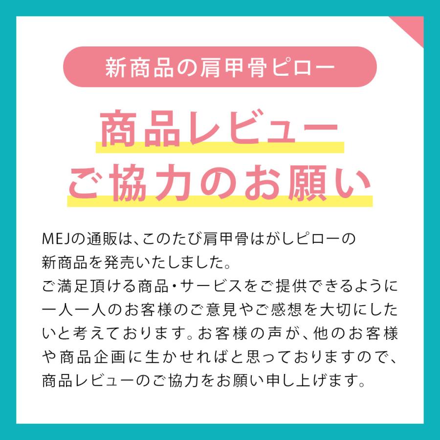自宅で肩甲骨はがし 肩甲骨 ピロー 肩 首 肩甲骨はがし ピロー 肩こり ツボ押し はがし ほぐす ほぐし 解消グッズ マッサージ ストレッチ 健康グッズ 整体 背中 |  | 01