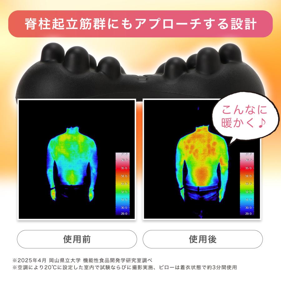 自宅で肩甲骨はがし 肩甲骨 ピロー 肩 首 肩甲骨はがし ピロー 肩こり ツボ押し はがし ほぐす ほぐし 解消グッズ マッサージ ストレッチ 健康グッズ 整体 背中 |  | 04
