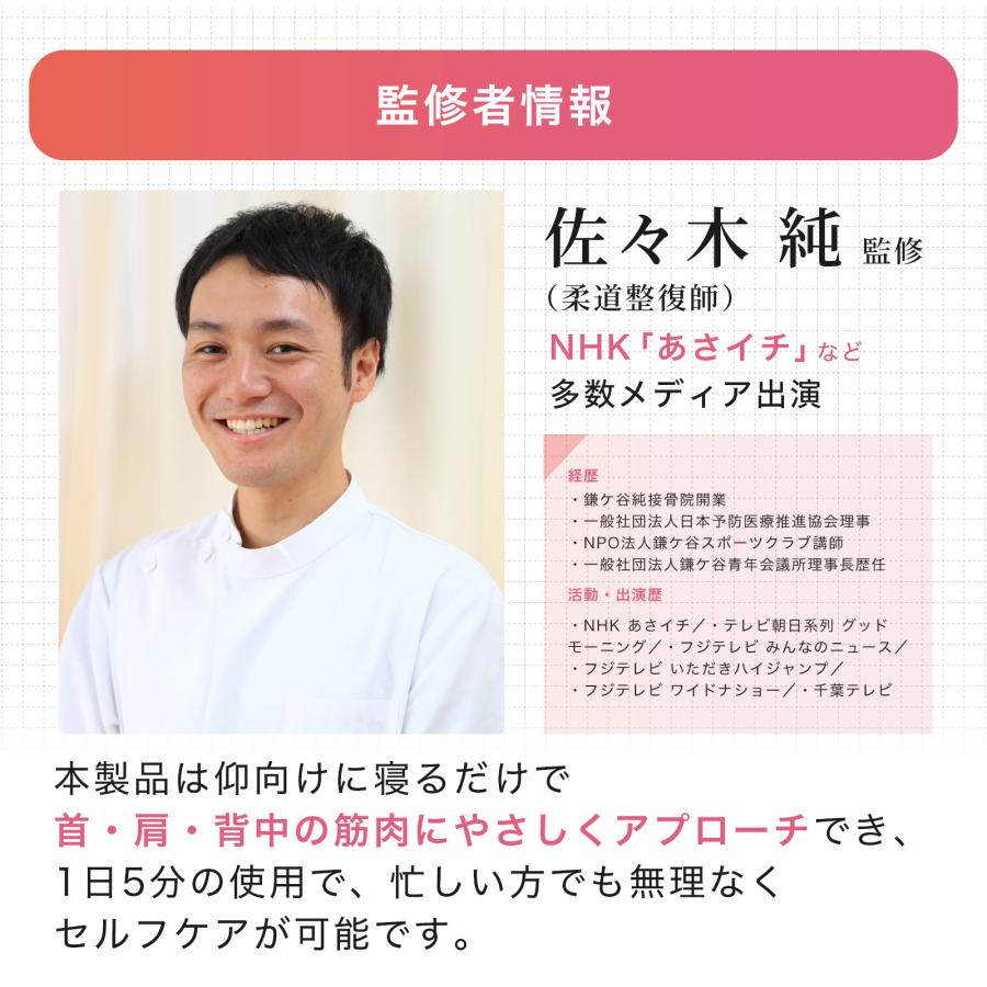 自宅で肩甲骨はがし 肩甲骨 ピロー 肩 首 肩甲骨はがし ピロー 肩こり ツボ押し はがし ほぐす ほぐし 解消グッズ マッサージ ストレッチ 健康グッズ 整体 背中 |  | 05