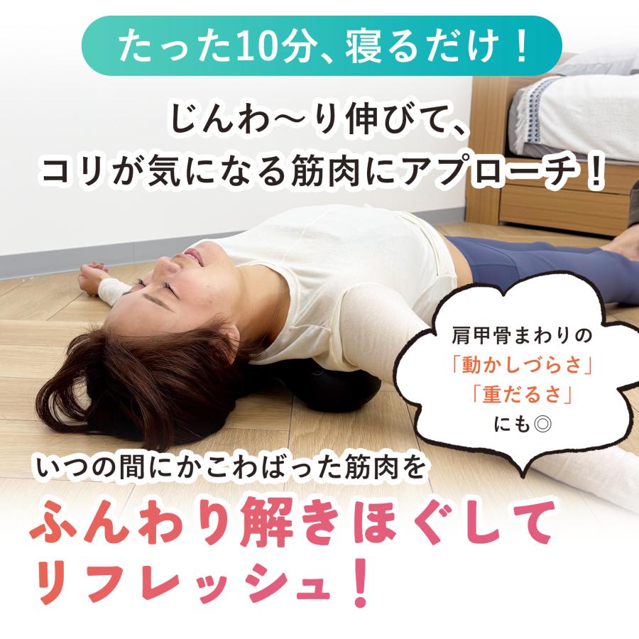 自宅で肩甲骨はがし 肩甲骨 ピロー 肩 首 肩甲骨はがし ピロー 肩こり ツボ押し はがし ほぐす ほぐし 解消グッズ マッサージ ストレッチ 健康グッズ 整体 背中 |  | 07