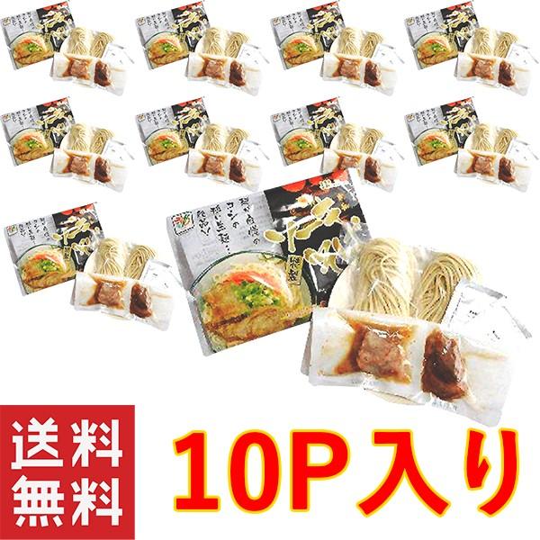 アクアグリーン沖縄 沖縄ソーキそば2食分×10個セット 沖縄そば 生麺 お土産 麺