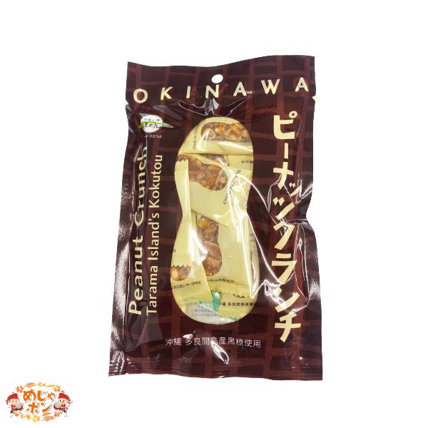 クランチ 沖縄 お土産 お菓子 ピーナッツクランチ60ｇ×1袋 南西産業｜mejapon